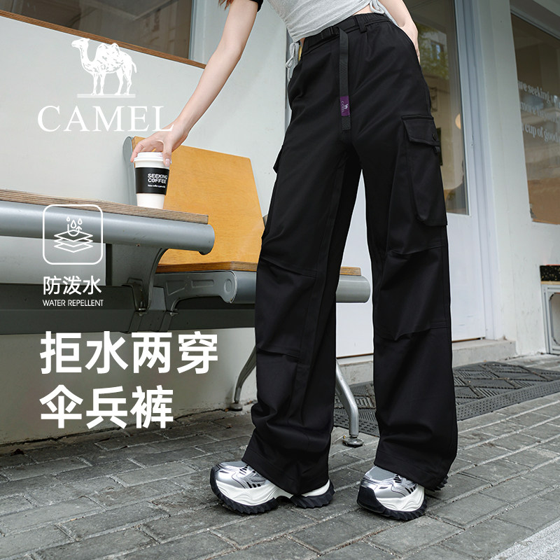 骆驼山海伞兵裤女装2026春夏款黑色工装百搭休闲宽松阔腿长裤子