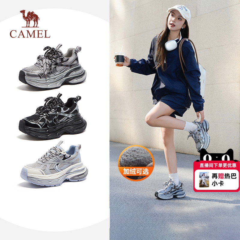 骆驼银色老爹鞋女款复古