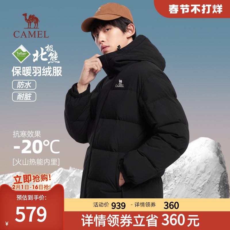 骆驼男装北极熊羽绒服男冬季2023新款连帽加厚保暖黑色面包服外套