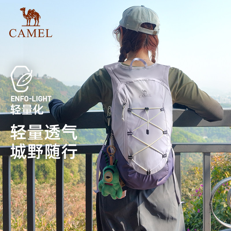 【沙丘包】骆驼户外紫色马甲双肩包轻量化旅游背包徒步骑行登山包