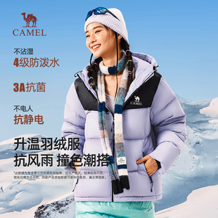 骆驼！情侣短款羽绒服