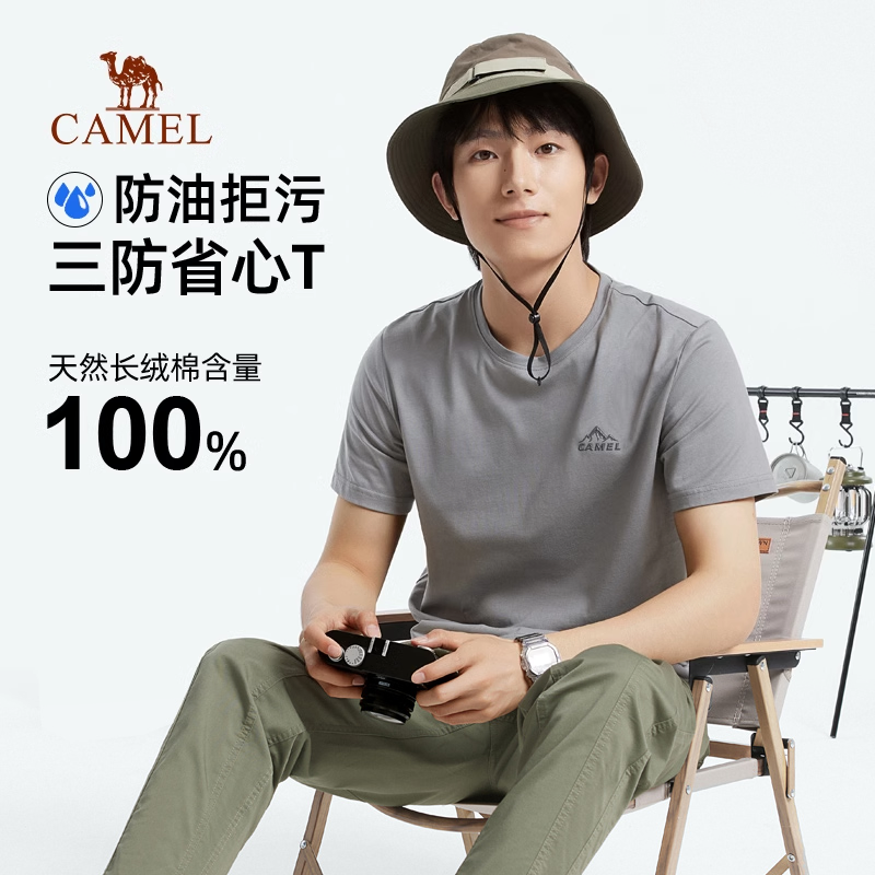 駱駝女士運動服瑜伽透氣速干t恤