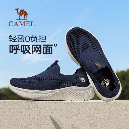 免系套脚设计高弹透气飞织网面鞋