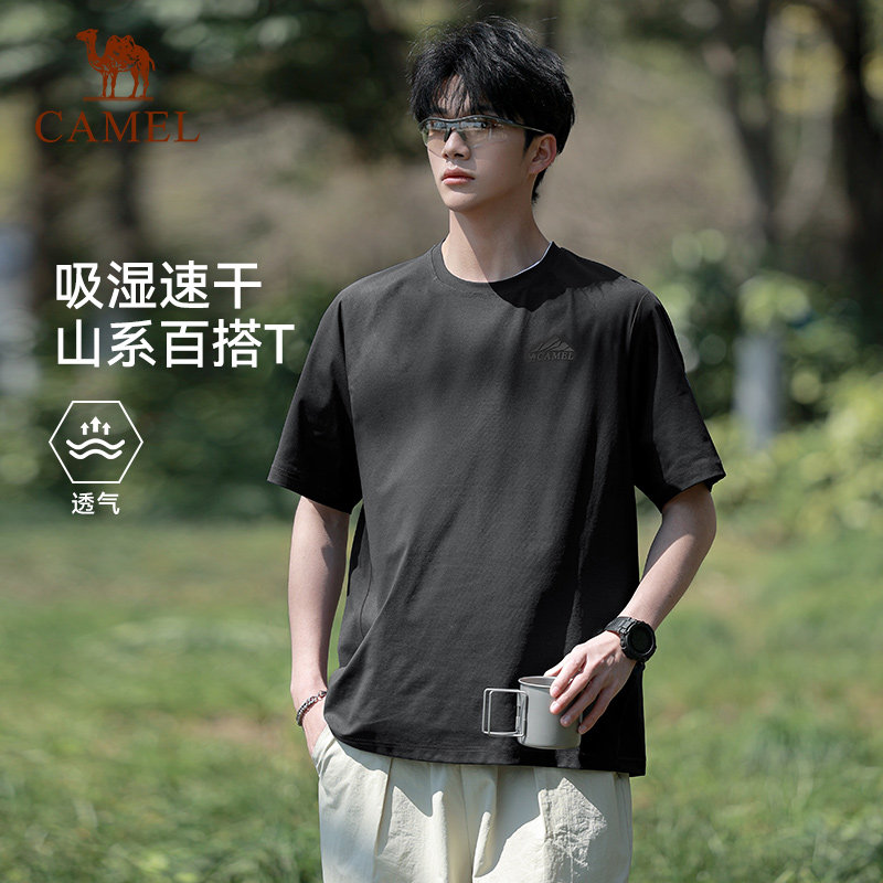 骆驼户外速干运动短袖t恤男士2026春夏季圆领宽松纯色半袖休闲T