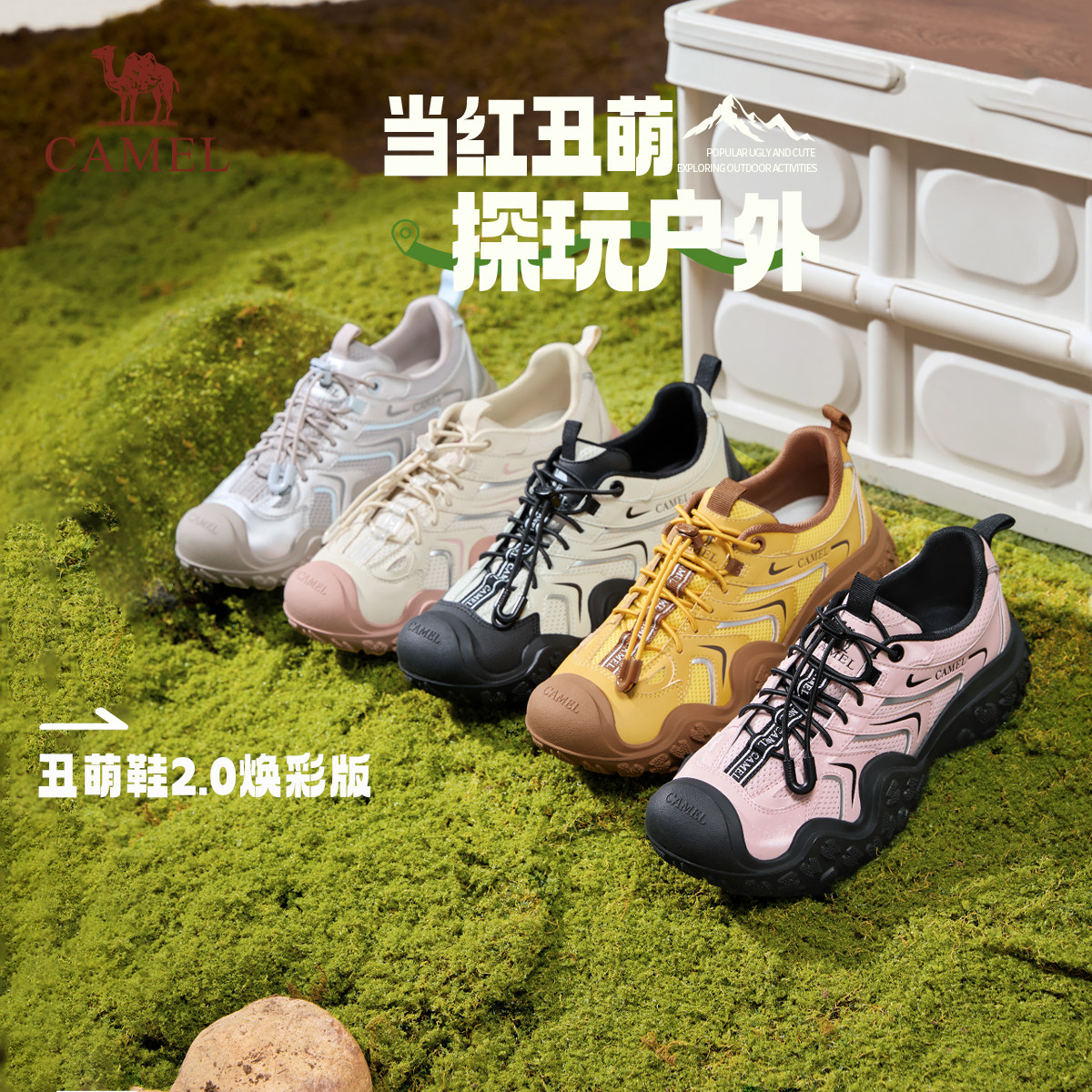 骆驼2025秋冬平底青春靓丽时尚百搭美丽增高运动鞋时尚休闲鞋