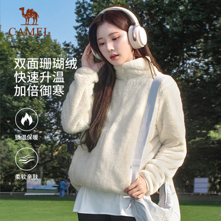 骆驼户外抓绒衣女款 卫衣女 摇粒绒外套25新秋冬加绒加厚抗静电开衫