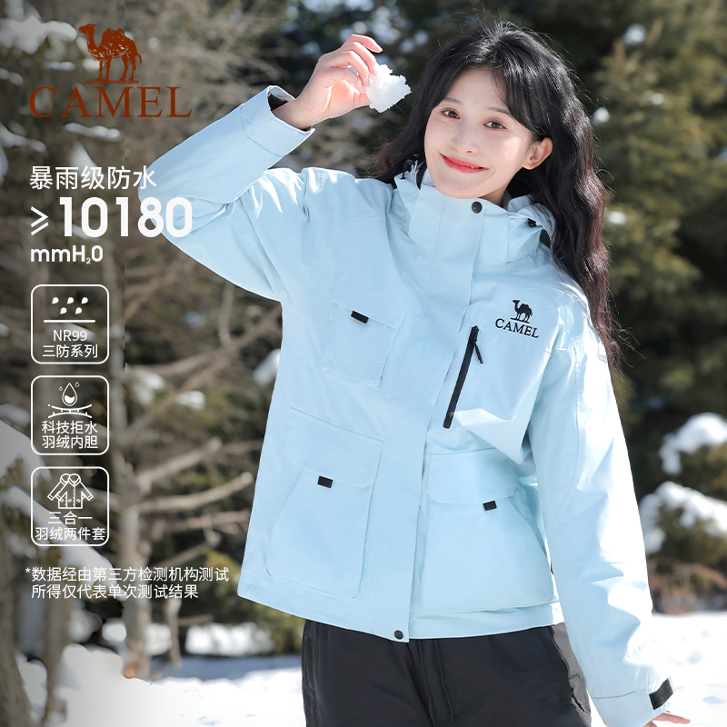 【雪境】骆驼户外羽绒服
