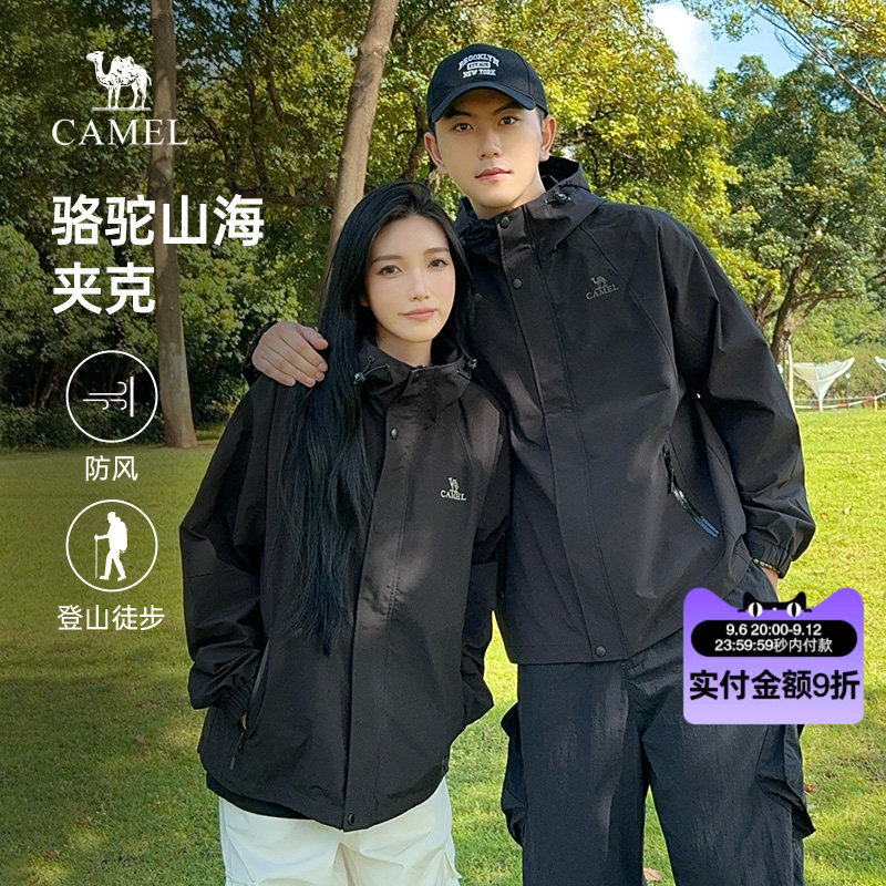 骆驼山海夹克情侣款外套幻影黑硬壳登山服春季户外防水男士风衣