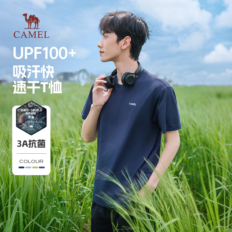 骆驼男装男款圆领短袖T恤