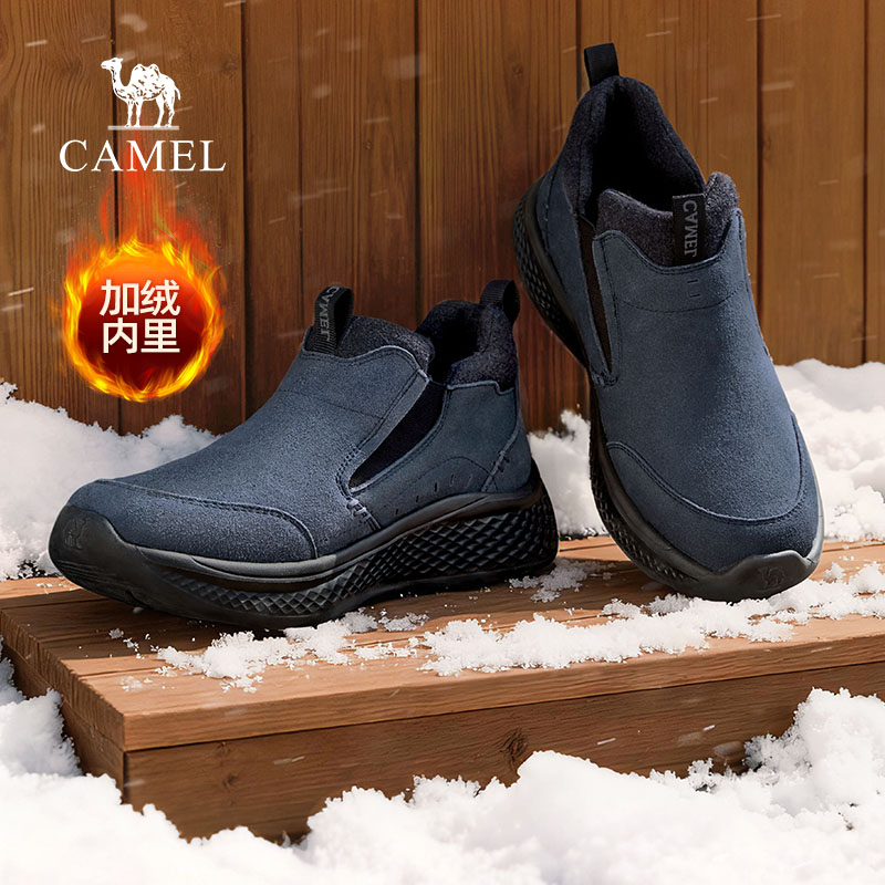 乐福鞋口单只295g软弹大底