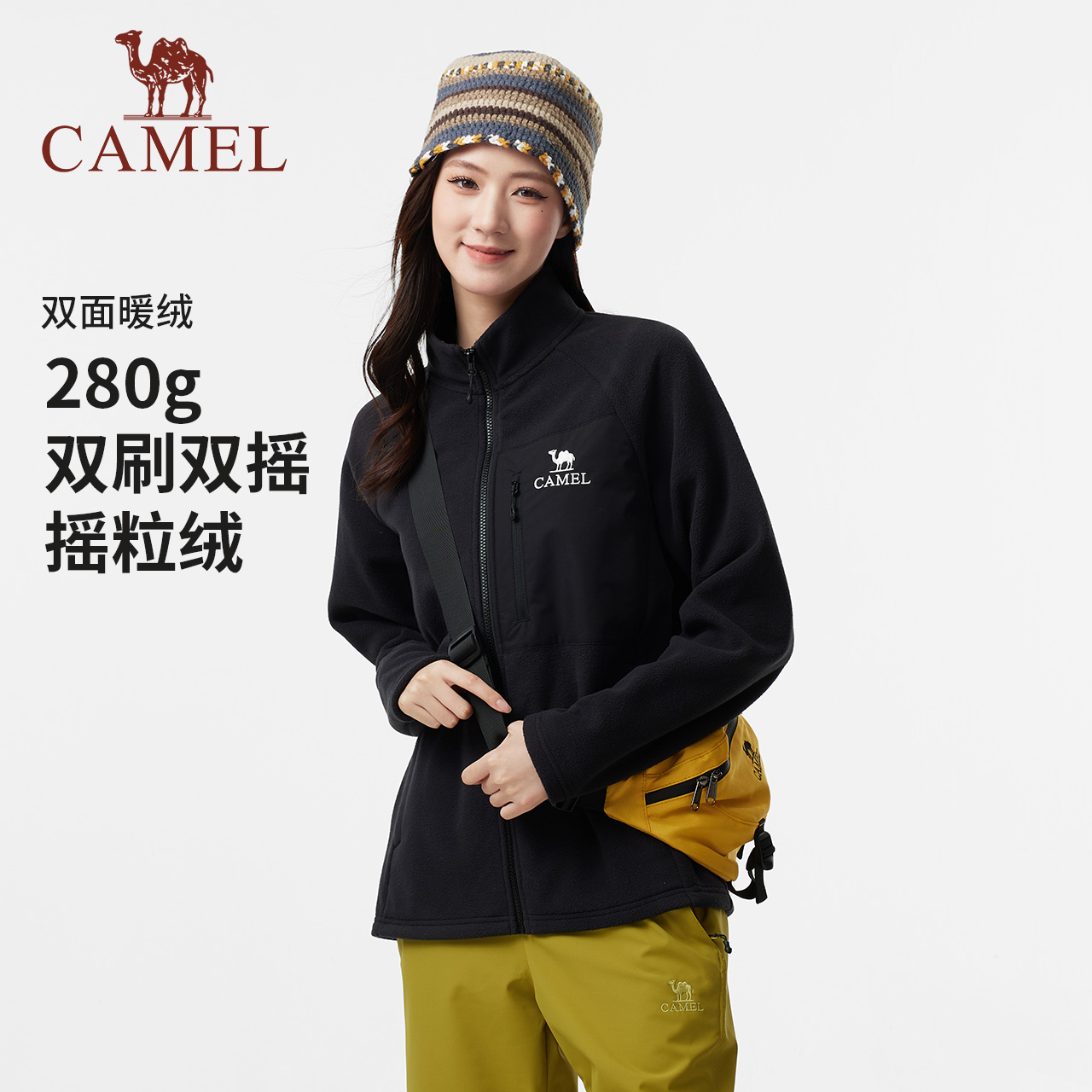 骆驼抓绒衣男女2025秋冬新户外防风加绒保暖抗静电摇粒绒立领外套