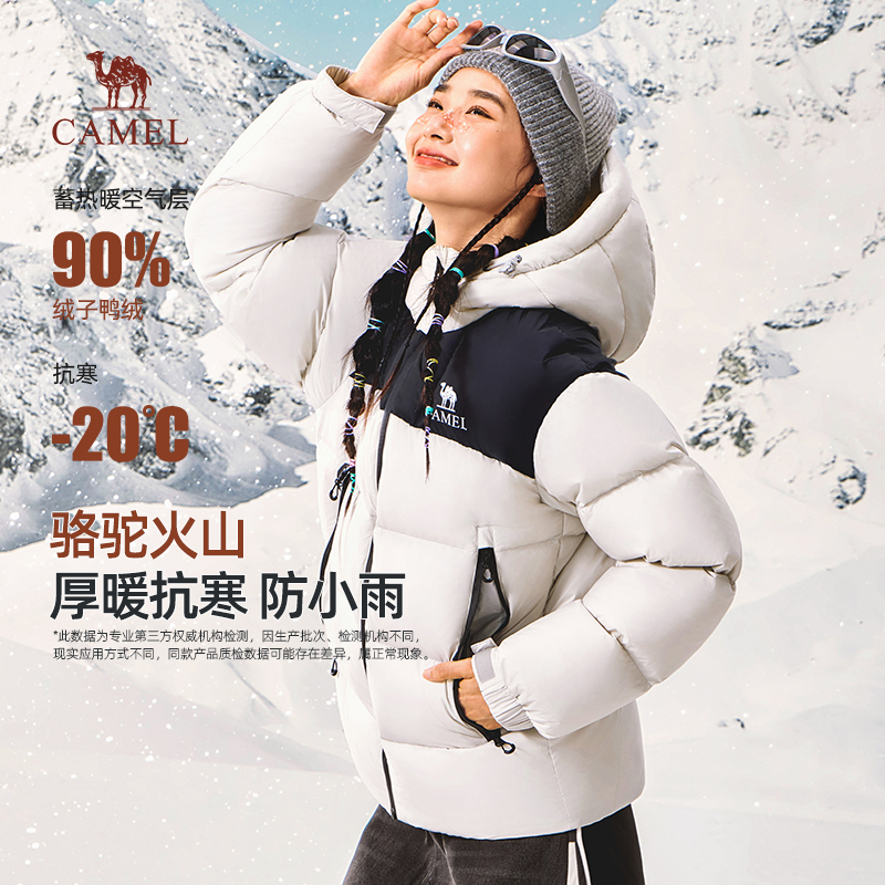 骆驼火山羽绒服2.0机能版女装2025冬季新款连帽加绒加厚面包外套