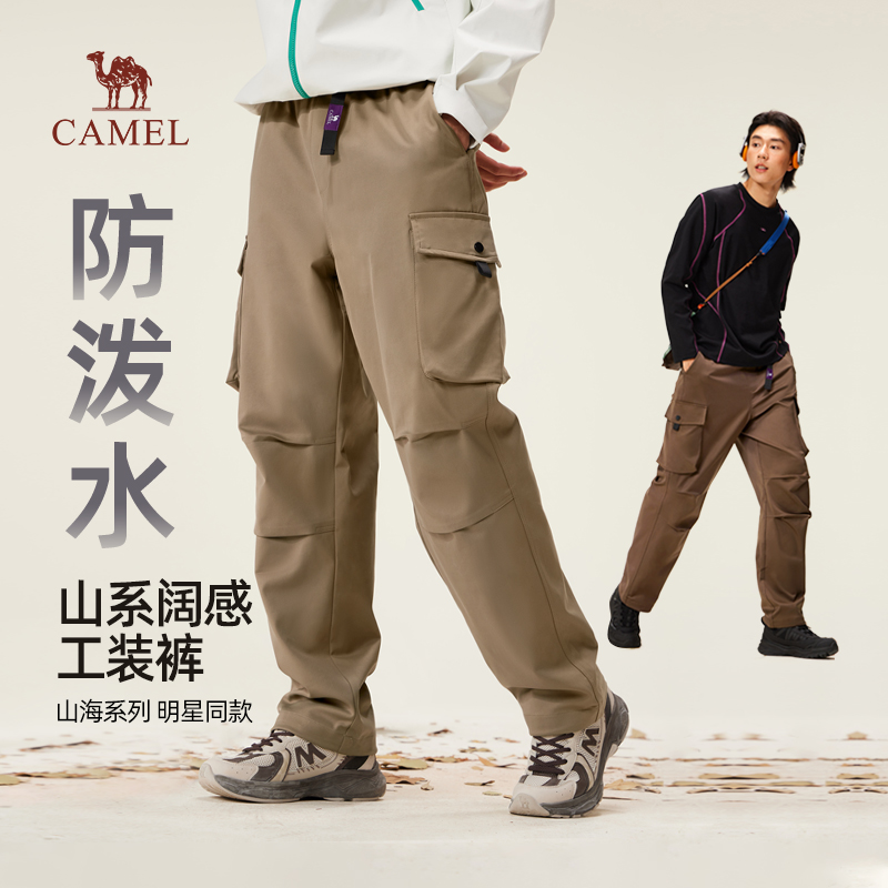 骆驼山海工装裤男装防泼水夏季山系宽松直筒束脚降落伞兵长裤子