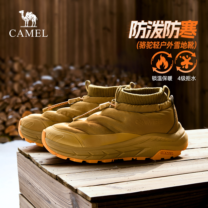 鞋面防泼水泡棉填充内里