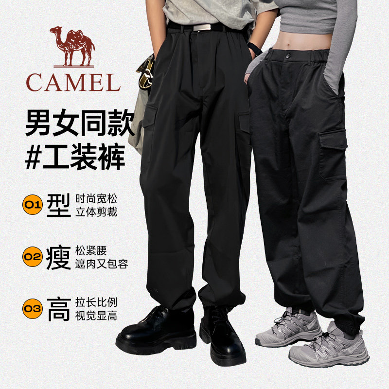 骆驼户外情侣休闲裤工装裤