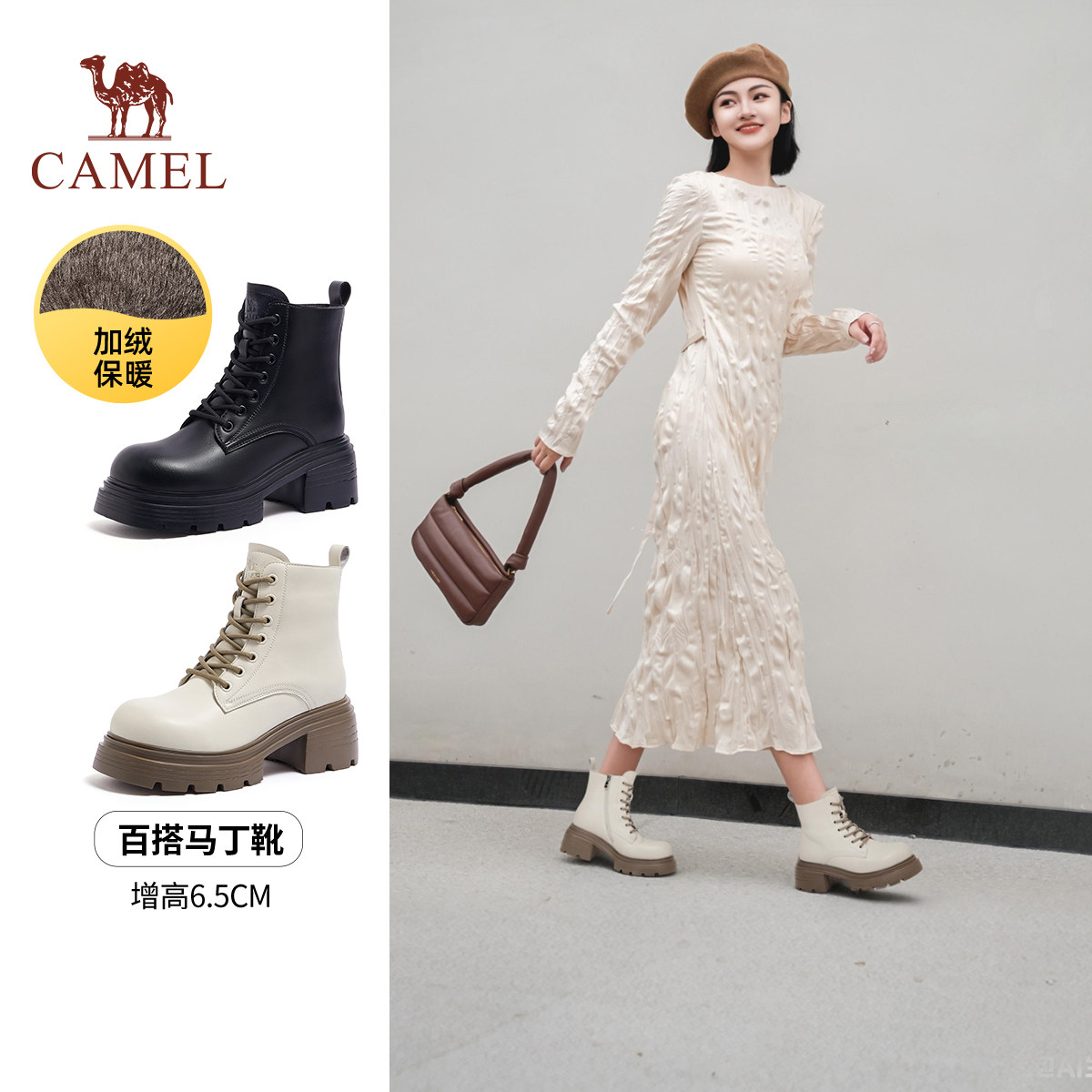 骆驼女鞋2025秋冬骆驼马丁靴女英伦风加绒短靴厚底增高时装靴