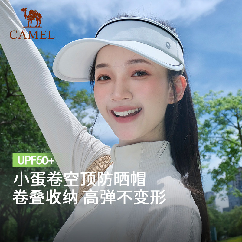 骆驼小蛋卷空顶帽夏季UPF50+防晒帽防紫外线全方位百搭遮阳帽