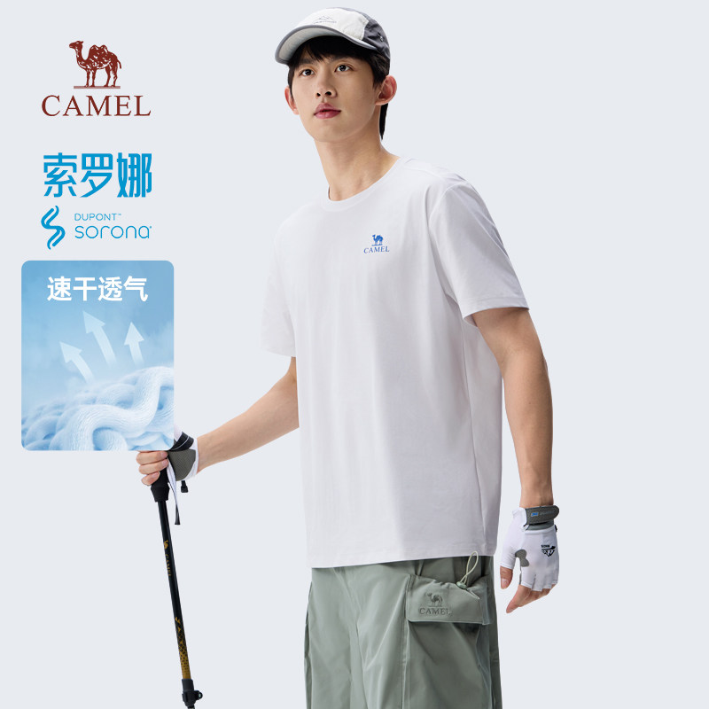 骆驼男装索罗娜速干短袖t恤男夏季2026新款情侣圆领宽松纯色半袖