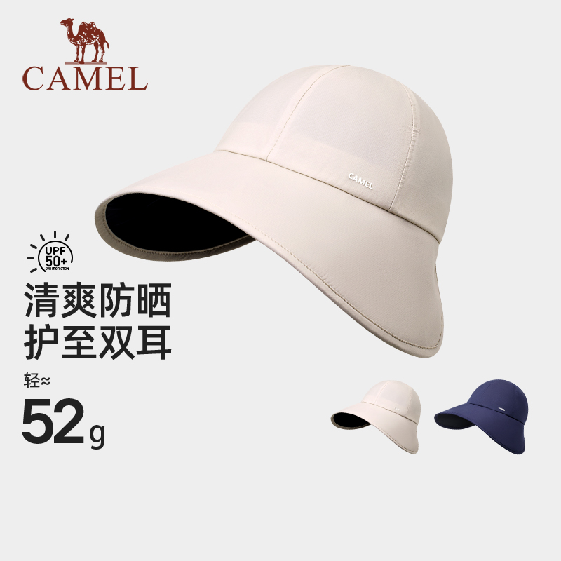 骆驼大帽檐防晒鸭舌帽UPF50+防紫外线2025年新款全脸遮阳棒球帽子
