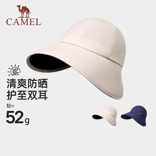 骆驼大帽檐防晒鸭舌帽UPF50+防紫外线2025年新款全脸遮阳棒球帽子