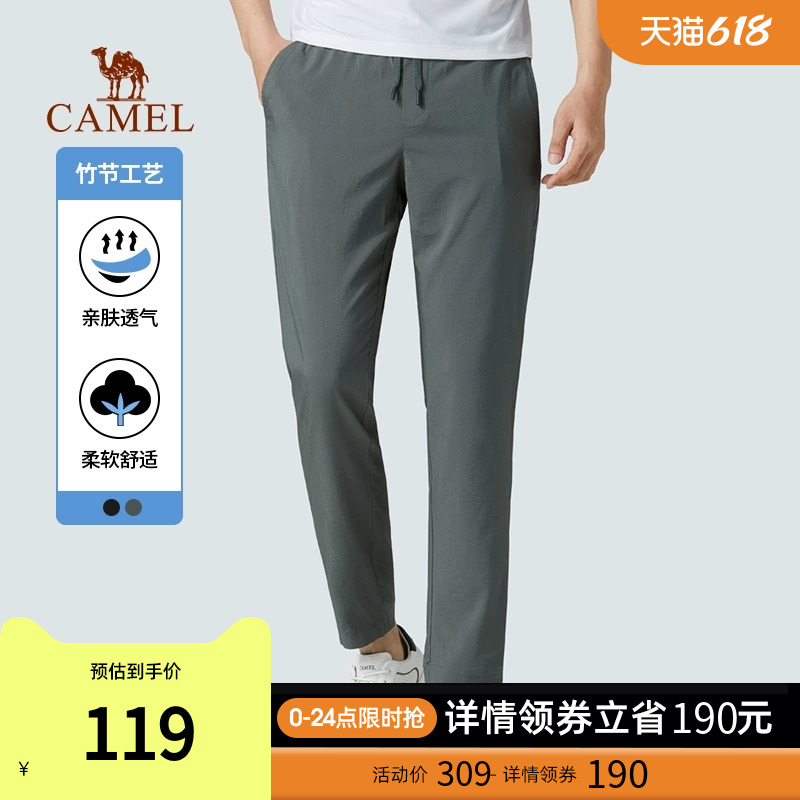 骆驼男装夏季男款休闲裤凉感薄款透气宽松运动抽绳百搭直筒裤