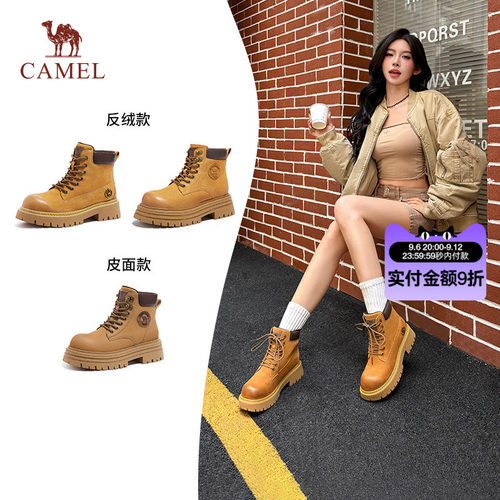 骆驼山越马丁靴女厚底大黄靴短靴