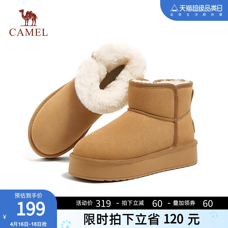 camel雪地靴冬季时尚休闲