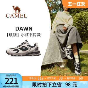 Camel/骆驼男女款运动休闲减震