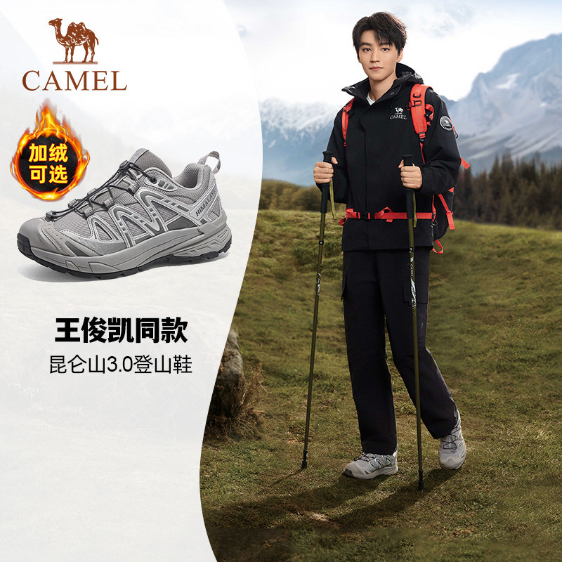 王俊凯同款骆驼户外登山鞋男冬季防滑减震越野徒步鞋休闲运动鞋子