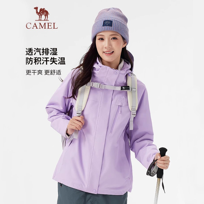 骆驼女装三防冲锋衣夹克内胆外套2025新款防风防水休闲外套登山服
