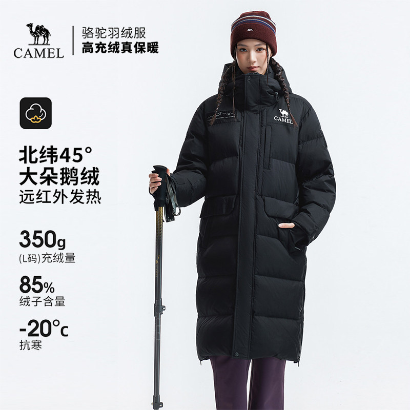 骆驼长款羽绒服女2026户外冬季鹅绒服女款加厚外套男士保暖防寒服