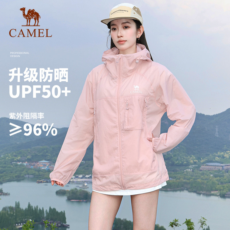 [王俊凯同款]骆驼透气薄防晒服女2026夏户外凉感防晒衣时尚外套男
