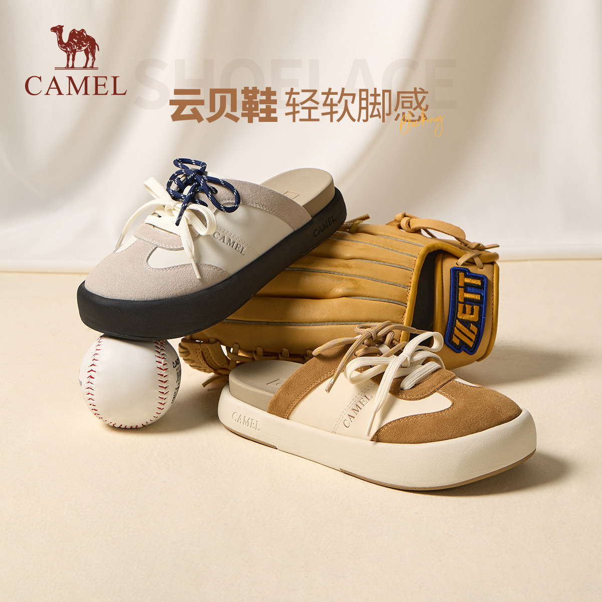 骆驼女鞋2026早春新款青春潮流时尚百搭勃肯鞋户外休闲凉鞋