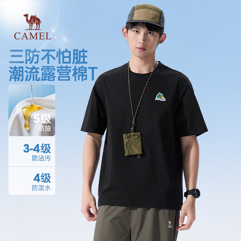 骆驼男装三防短袖t恤男春夏季2026新款圆领印花户外露营休闲半袖