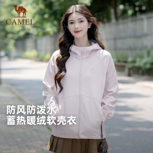企鹅冲锋小蛮腰软壳衣女款