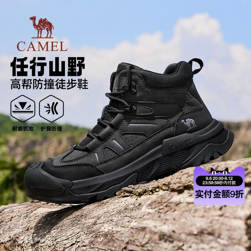 骆驼防撞户外徒步鞋男图片