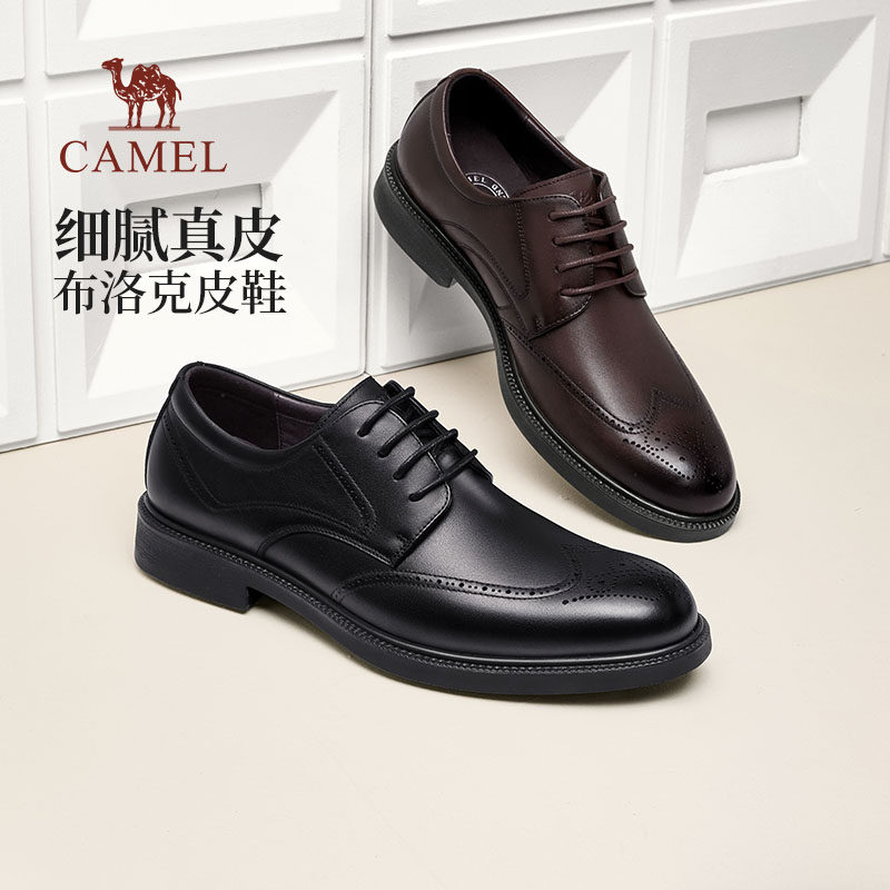 骆驼男鞋2026春季新款布洛克商务正装真皮休闲增高皮鞋男结婚新郎,流行男鞋,正装皮鞋,淘宝优惠券,粉丝福利购,淘宝优惠卷