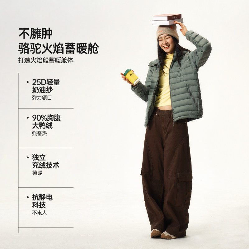 骆驼火焰轻薄羽绒服女装2026秋冬新款保暖排骨服鸭绒连帽短款外套