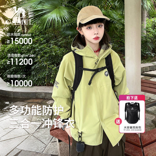 熊猫2026春季新款单层骆驼冲锋衣女外套户外防风防水徒步登山服男