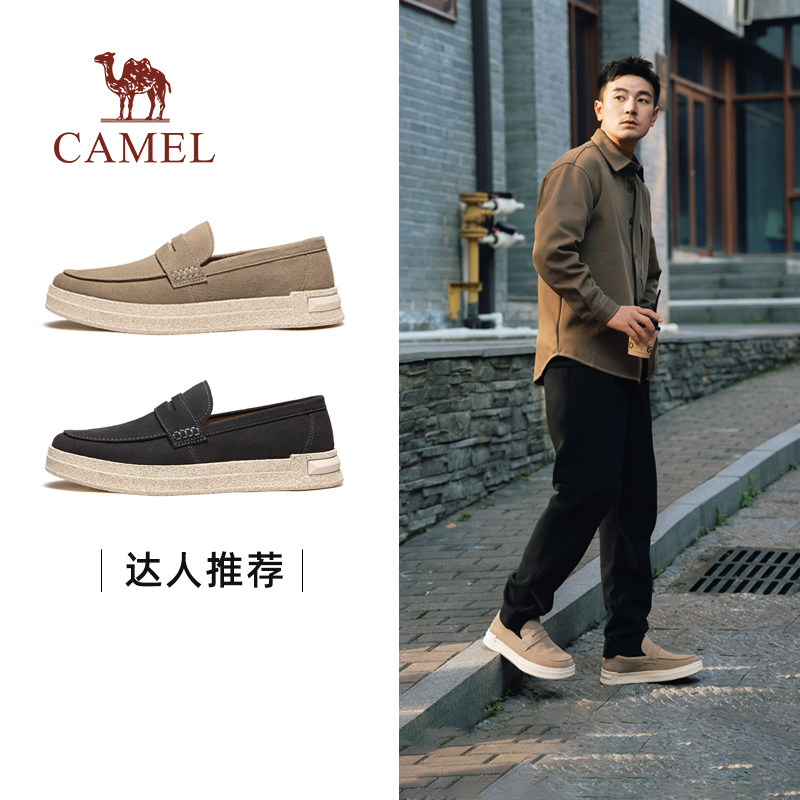 骆驼男鞋2026春季真皮乐福鞋舒适透气通勤商务英伦休闲皮鞋,流行男鞋,休闲皮鞋,淘宝优惠券,粉丝福利购,淘宝优惠卷