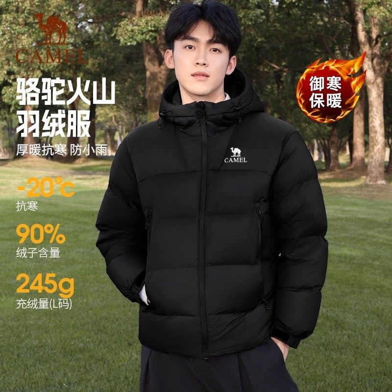骆驼羽绒服男款冬季2024新款