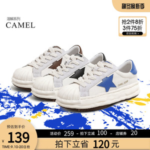 骆驼女鞋2023夏秋时尚休闲新款贝壳头溶解板鞋女百搭小白鞋运动鞋