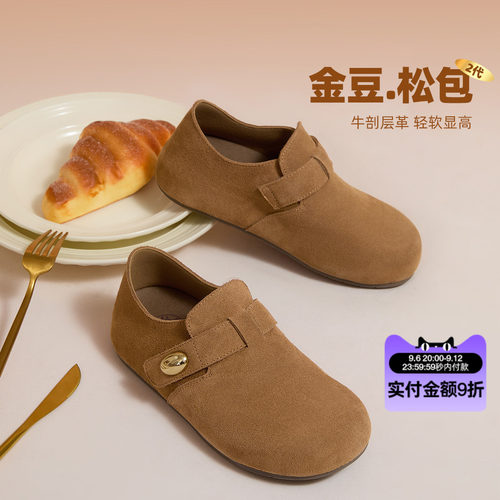 camel【松包2代】轻软舒适勃肯鞋休闲软底鞋女鞋