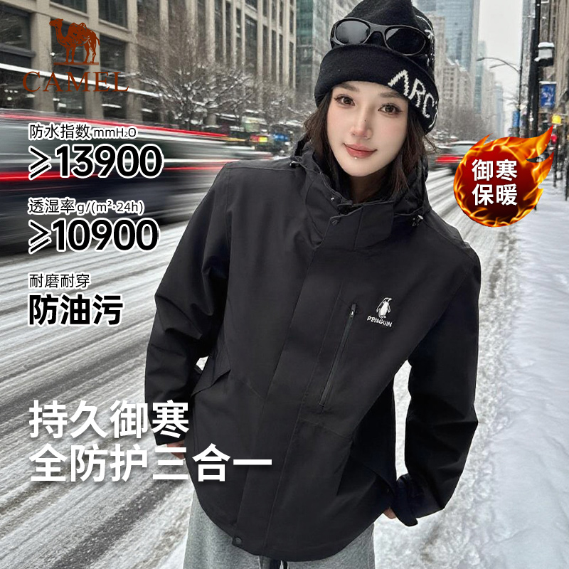 企鹅幻影黑抓绒内胆冲锋衣