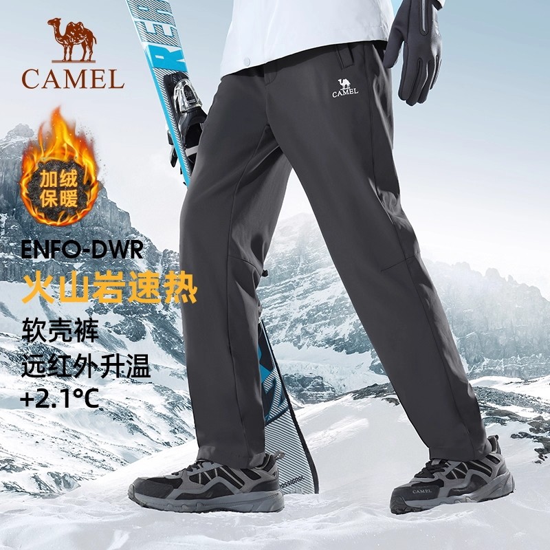 骆驼户外软壳裤男士2026秋冬保暖防风防水登山裤直筒加绒冲锋裤女