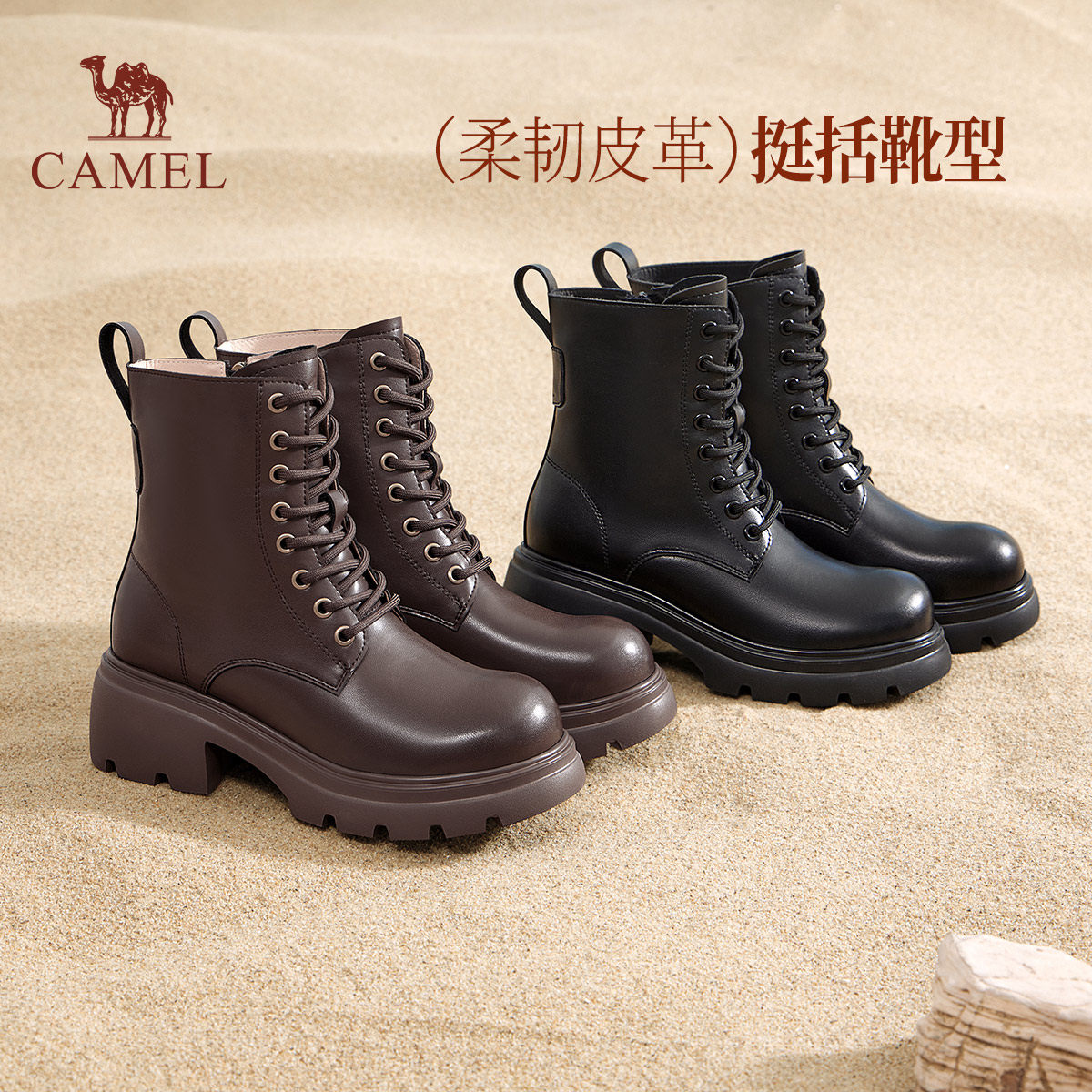 骆驼女鞋2025秋冬骆驼马丁靴女英伦风加绒短靴厚底增高时装靴