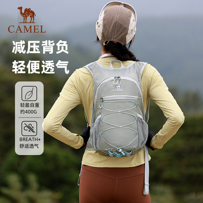 骆驼户外旅行骑行双肩背包