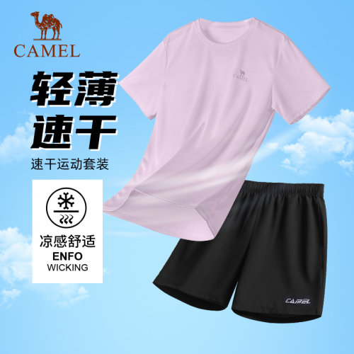 骆驼运动套装速干T恤短袖短裤女