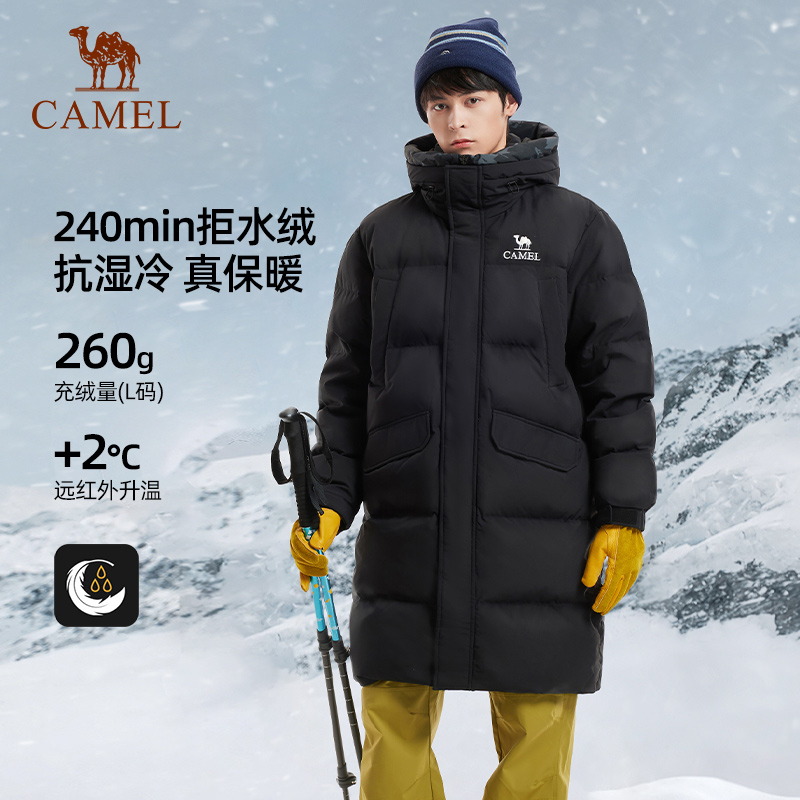 骆驼中长款羽绒服男冬季户外
