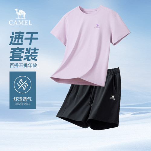 骆驼女装速干运动套装2026夏季新款情侣跑步健身服短袖t恤短裤男